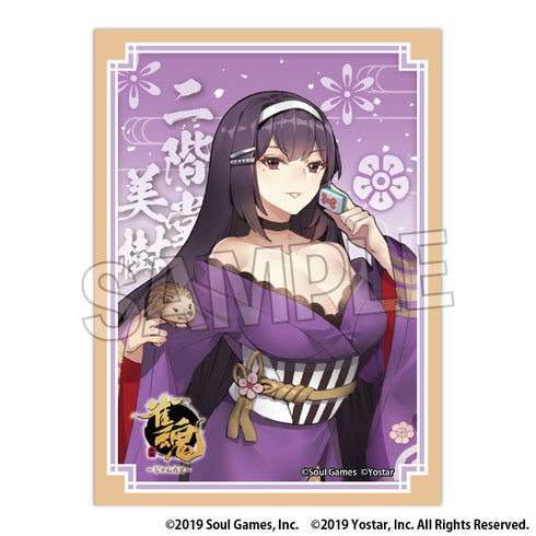 『雀魂-じゃんたま- イラストスリーブNT 二階堂美樹』